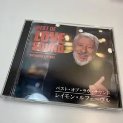 レイモン・ルフェーヴル BEST OF LOVE SOUND CD 2枚組