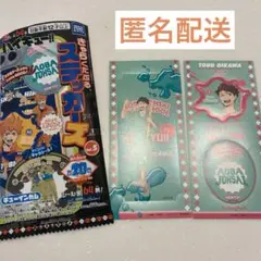 きゃらくたぶるステッカーズvol5　ハイキュー 及川徹