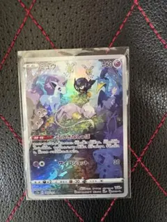 2025年最新】ミュウ arの人気アイテム - メルカリ