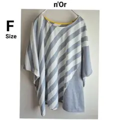 n'Or ノアール ドルマン ボーダー ビッグ Tシャツ トップス カットソーのサムネイル