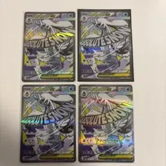 メガユキメノコex MA ハイクラスパック MEGAドリームex 4枚