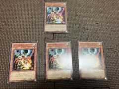 遊戯王 ドロール＆ロックバード シークレット ノーマル セット