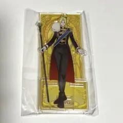 マッシュル　ライオ・グランツ　アクスタ