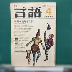 Item thumbnail for item fbb79da6-37a7-420f-afc2-3a37b817f580