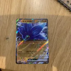 キラフロルex RR コジョンド ARのサムネイル