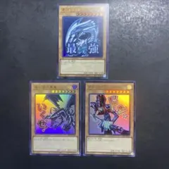 2026年最新】遊戯王御三家の人気アイテム - メルカリ