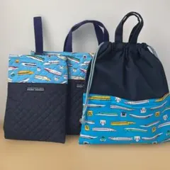入園入学3点セット　レッスンバッグ　上履き入れ　お着替え袋　ハンドメイド　新幹線