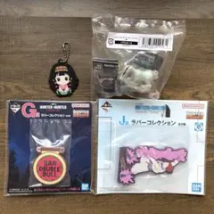 一番くじ HUNTER×HUNTER J賞 ラバーコレクション 7種 - メルカリ