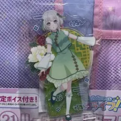 2026年最新】要楽奈の人気アイテム - メルカリ