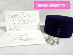 agete SELECTION　シルバーリング　シルバースプーン　アガットリングのサムネイル
