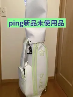 2026年最新】Ping キャディ バッグの人気アイテム - メルカリ