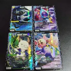 デュエルマスターズ カードセット