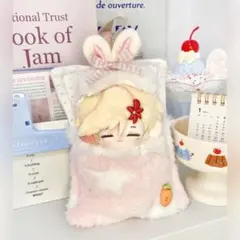 ぬい服 もこもこアニマル寝袋 10cm