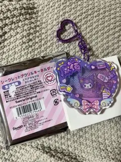 Sanrio シークレットアクリルキーホルダー 原宿限定　クロミ