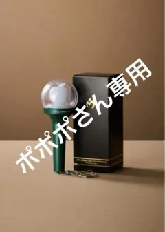 Mrs. GREEN APPLE ミニチュアペンライト