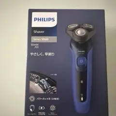 PHILIPS Shaver Series 5000 S5444/03のサムネイル