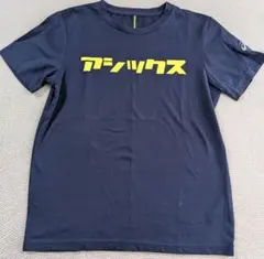 まりっぺさま専用ページ　紺色アシックスTシャツ　150cm