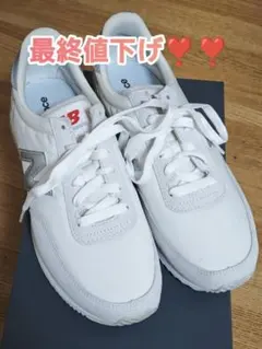 New Balance UL720NU1 ホワイト 24.5cm