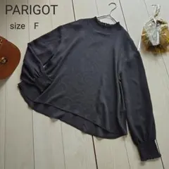 PARIGOT シアーブラウス フリルネック ボリューム袖 チャコールのサムネイル