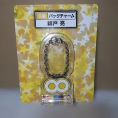 2026年最新】錦戸の人気アイテム - メルカリ