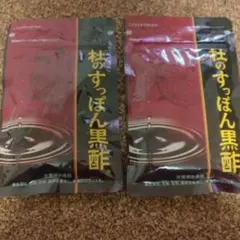 新品未開封❭杜のすっぽん黒酢 2袋セット - メルカリ