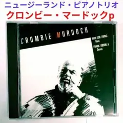 【豪州レア名盤】クロンビー・マードック・トリオ　ジャズ・ピアノ・トリオCD