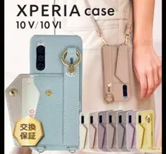XPERIA 10 V / 10 VI ショルダーストラップケース