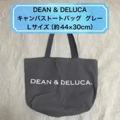 DEAN & DELUCA／キャンバストートバッグ／グレー／Lサイズ