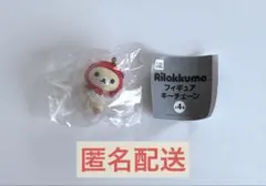 リラックマ フィギュアキーチェーン【コリラックマ】