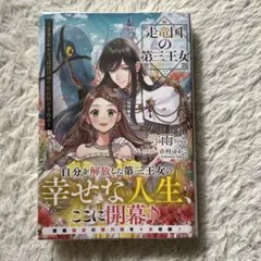 たけちゃん様 リクエスト 2点 まとめ商品