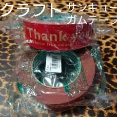 Item thumbnail for item 4d0df1ce-addd-433a-9ff1-8d50eca8b9e1