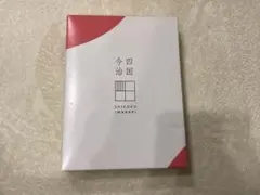 Item thumbnail for item a1c985e7-f5e5-43f8-bbb2-0ebb0a29eaae