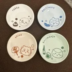 ちいかわ豆皿　4枚セットのサムネイル