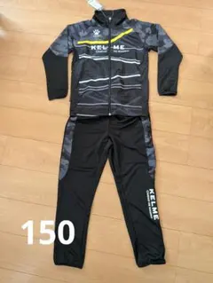KELME ジャージ上下 未使用