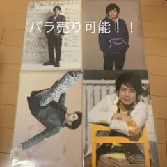[新品未使用] 嵐　二宮和也　クリアファイル 4枚セット