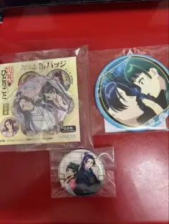 薬屋のひとりごと 缶バッジ 壬氏 猫猫