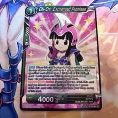 フュージョンワールド FB06-103 チチ:少女期 SR - メルカリ