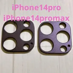 【2枚入り】iPhone 14 ProiPhone14ProMaxカメラフィルム