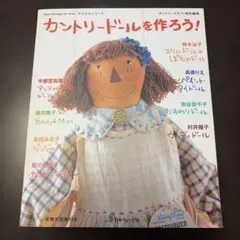 2026年最新】村井陽子の人気アイテム - メルカリ