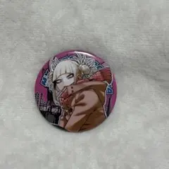 僕のヒーローアカデミア トガヒミコ 缶バッジ