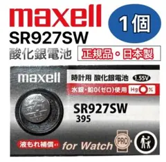 m‘s coffee様 リクエスト 2点 まとめ商品