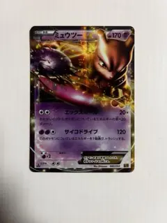 現*k様 ミュウツーEX プロモカードパック 25th ANNIVERSARY - メルカリ