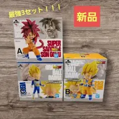 【新品_早い者勝ち】一番くじ ドラゴンボール ダイマ A賞B賞C賞セット