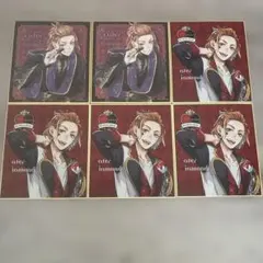 ツイステ　色紙　ケイト　6点