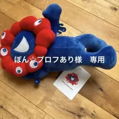 EXPO2025 ミャクミャクくじ3等　非売品