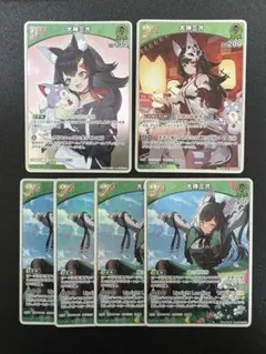 月玲様 リクエスト 2点 まとめ商品