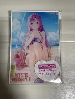D*K様 安養寺姫芽 ミニアクリルプレート ラブライブ！蓮ノ空女学院スクールアイ