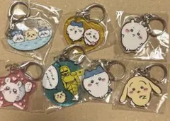 ちいかわ アクリルキーホルダー 5 コンプリート