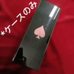 ★　*アルマンド　ケースのみ！　ピンク