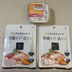 POCHI 腎臓ケア 低リン チキン & animonda 療法食3点セットのサムネイル